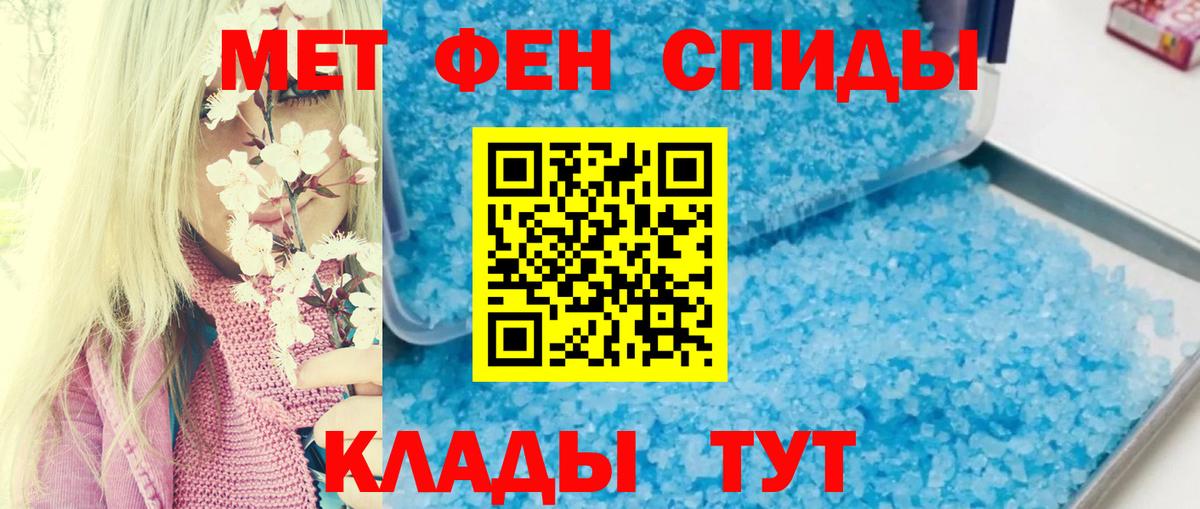 Amphetamine  Amphetamine  ссылка на мегу онион  АМФ Розовый  Бузулук  Вход с VPN 