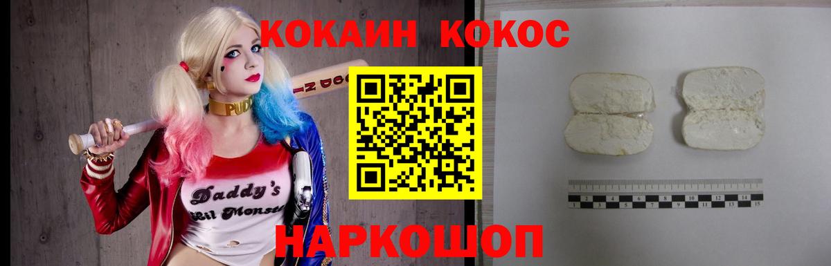Бузулук  Кокаин 97%  Вход с VPN  КОКАИН Эквадор 