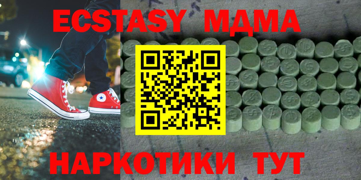 Экстази louis Vuitton Бузулук