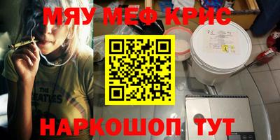 MDMA Шебекино