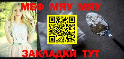 MDMA Шебекино