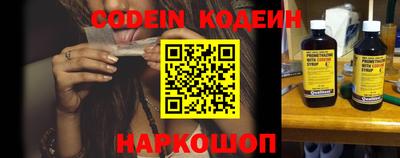 прущие грибы Шелехов