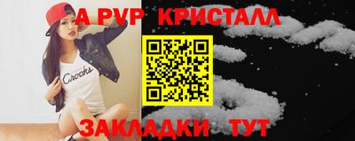 MDMA Шебекино