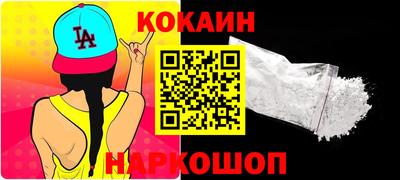 MDMA Шебекино