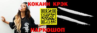прущие грибы Шелехов