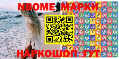 MDMA Шебекино