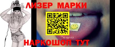 MDMA Шебекино