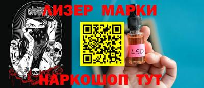 марки lsd Шахты