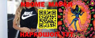 марки lsd Шахты