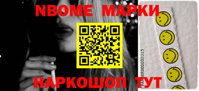 прущие грибы Шелехов