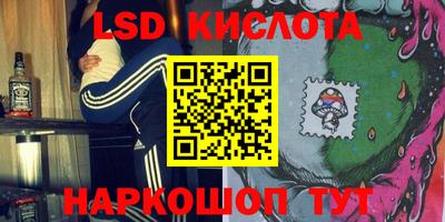 марки lsd Шахты