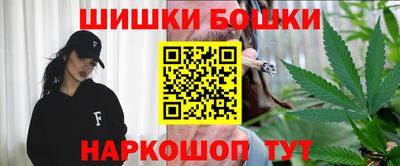 прущие грибы Шелехов