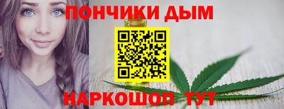 прущие грибы Шелехов