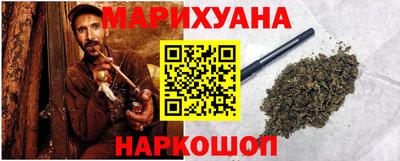 прущие грибы Шелехов