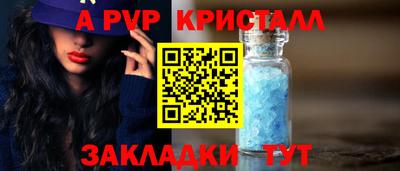 марки lsd Шахты