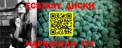 прущие грибы Шелехов
