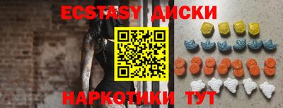 MDMA Шебекино