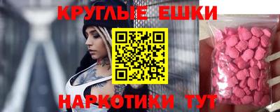 прущие грибы Шелехов