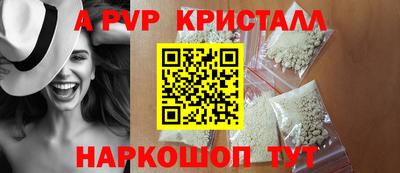 марки lsd Шахты