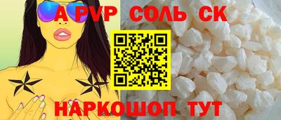 прущие грибы Шелехов