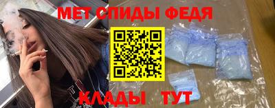 MDMA Шебекино