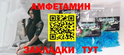 прущие грибы Шелехов
