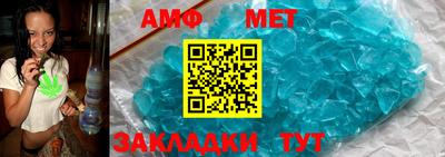 MDMA Шебекино