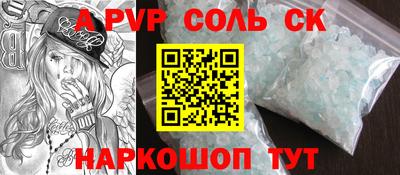 марки lsd Шахты