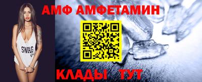 прущие грибы Шелехов