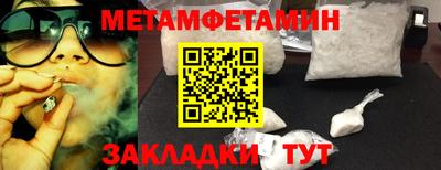 прущие грибы Шелехов