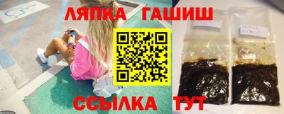 прущие грибы Шелехов