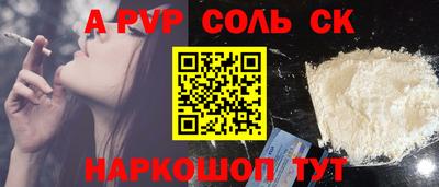 марки lsd Шахты