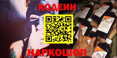прущие грибы Шелехов