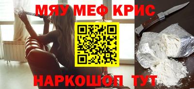 прущие грибы Шелехов