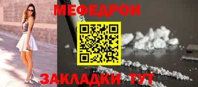 MDMA Шебекино
