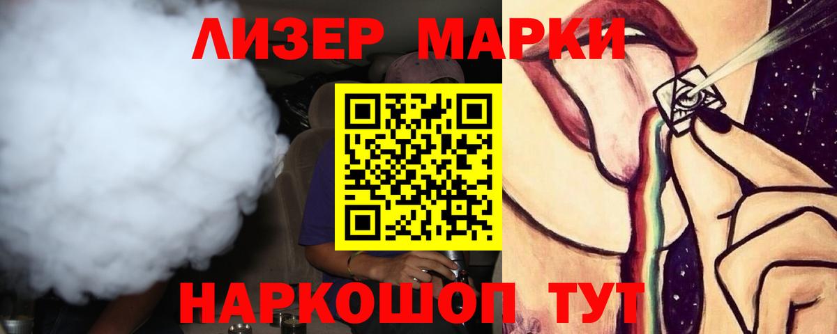 ЛСД экстази ecstasy Бузулук