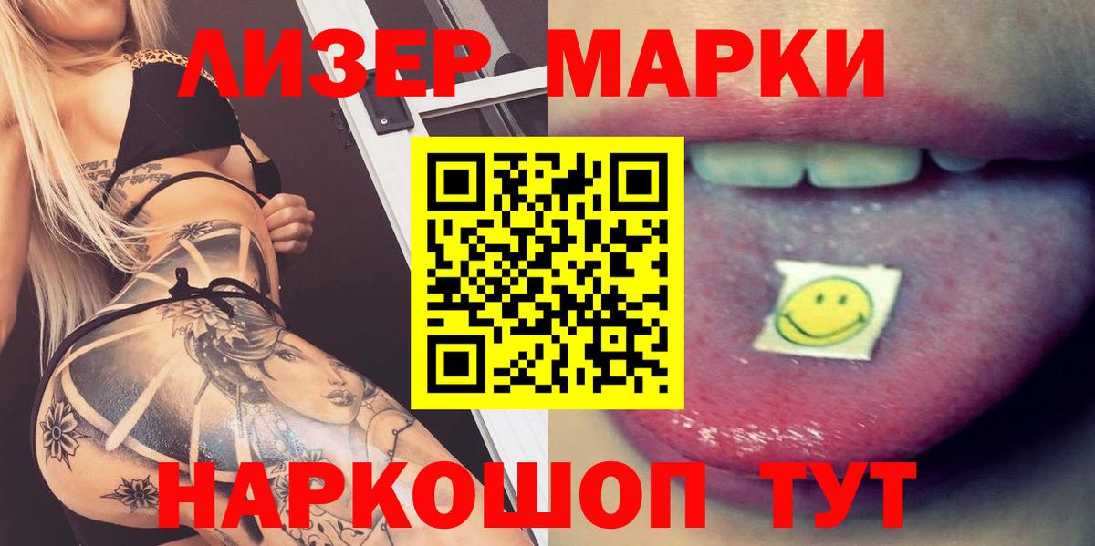 LSD-25 экстази кислота  Вход с VPN  Бузулук  ЛСД экстази ecstasy 