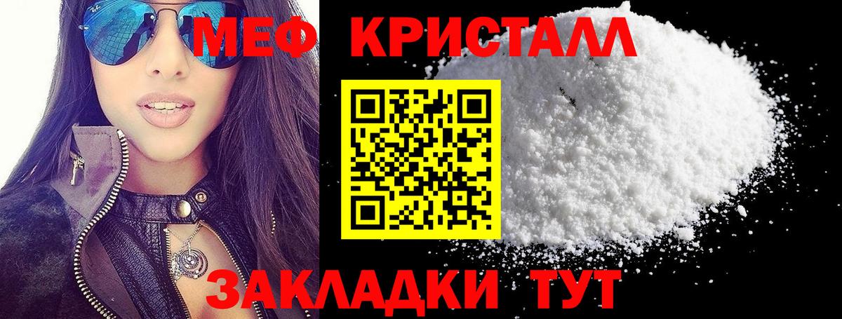 купить наркотик  Меф мяу мяу  Мефедрон  Вход с VPN  МЕФ 4 MMC  Бузулук  МЕФ 
