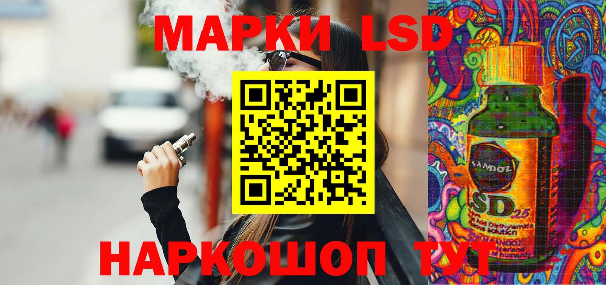 Марки 25I-NBOMe 1500мкг  Марки 25I-NBOMe  сколько стоит  Вход с VPN  Бузулук 