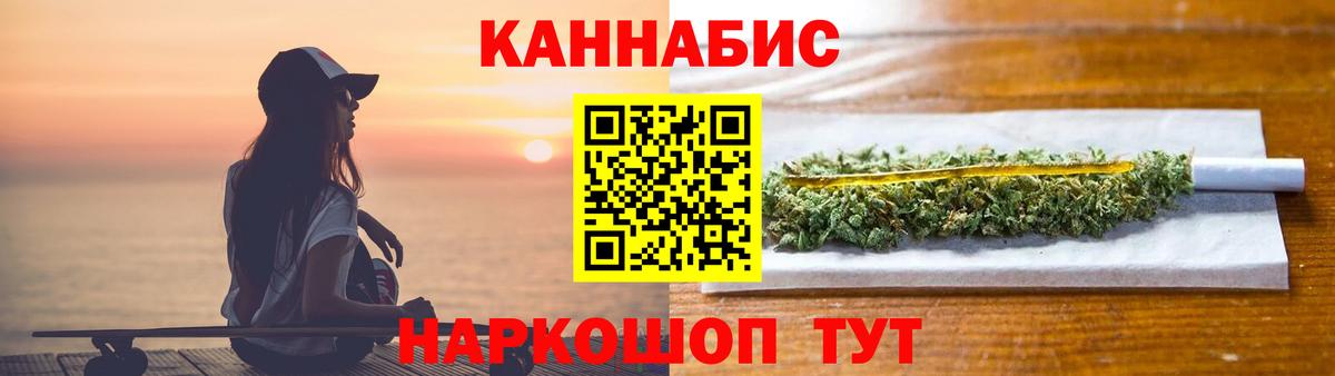 Каннабис AK-47  Вход с VPN  Марихуана Bruce Banner  Бузулук  МАРИХУАНА VHQ 